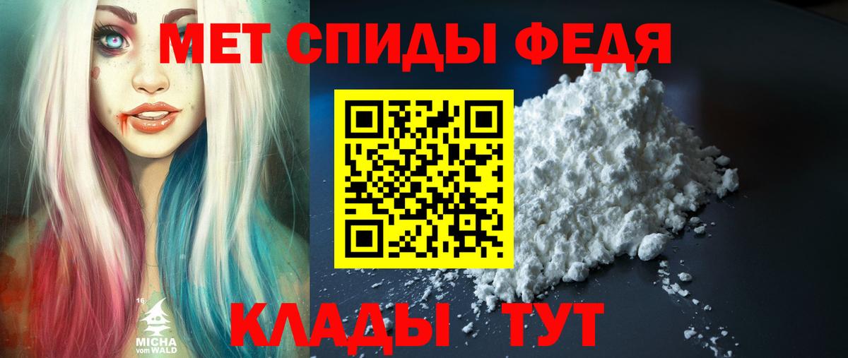 АМФ Розовый Гусиноозёрск