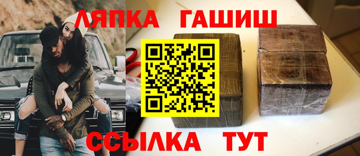 купить   Вход с VPN  Гусиноозёрск  ГАШИШ 40% ТГК  Гашиш Ice-O-Lator 