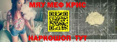 MDMA Краснокаменск