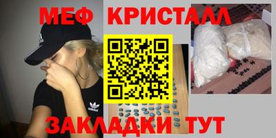 MDMA Краснокаменск