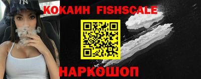 мефедрон Краснодар