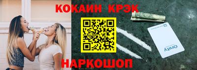дурь Краснознаменск