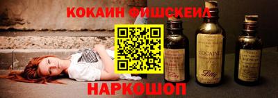 мефедрон Краснодар
