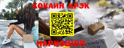 мефедрон Краснодар