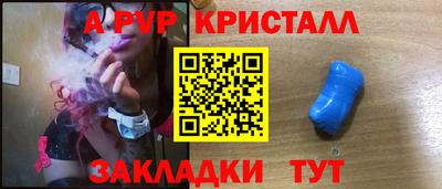 мефедрон Краснодар
