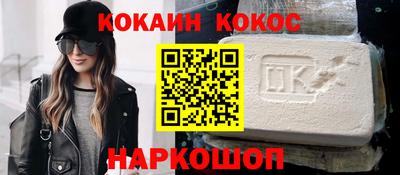 дурь Краснознаменск
