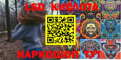 MDMA Краснокаменск