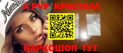 MDMA Краснокаменск