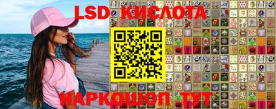 мефедрон Краснодар