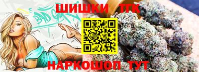 мефедрон Краснодар