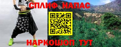 дурь Краснознаменск