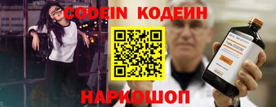 мефедрон Краснодар