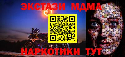 дурь Краснознаменск