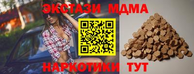 MDMA Краснокаменск