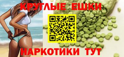 мефедрон Краснодар