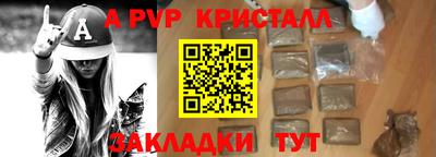 MDMA Краснокаменск