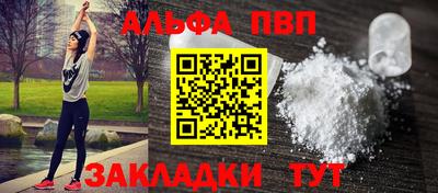 MDMA Краснокаменск