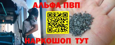 мефедрон Краснодар
