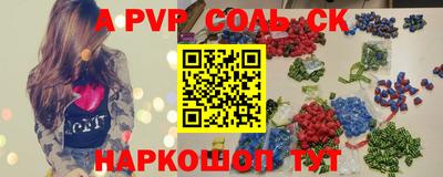 мефедрон Краснодар