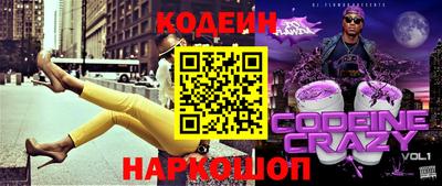 MDMA Краснокаменск