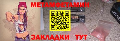 MDMA Краснокаменск