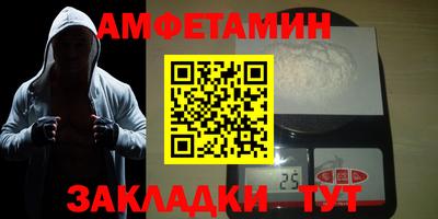 мефедрон Краснодар