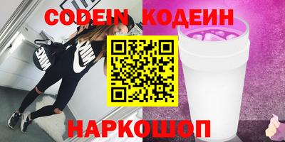 MDMA Краснокаменск
