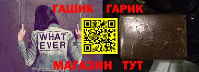мефедрон Краснодар