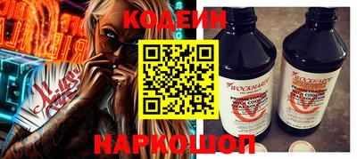 мефедрон Краснодар