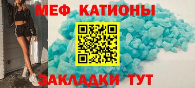MDMA Краснокаменск
