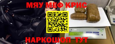 MDMA Краснокаменск