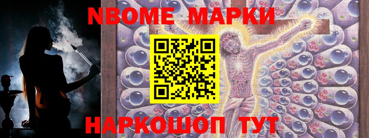 Гусиноозёрск  ЛСД экстази  Вход с VPN  LSD-25 экстази кислота 