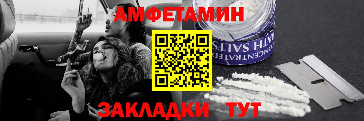 Гусиноозёрск  МЕТАМФЕТАМИН Декстрометамфетамин 99.9%  МЕТАМФЕТАМИН Декстрометамфетамин 99.9%  Вход с VPN 