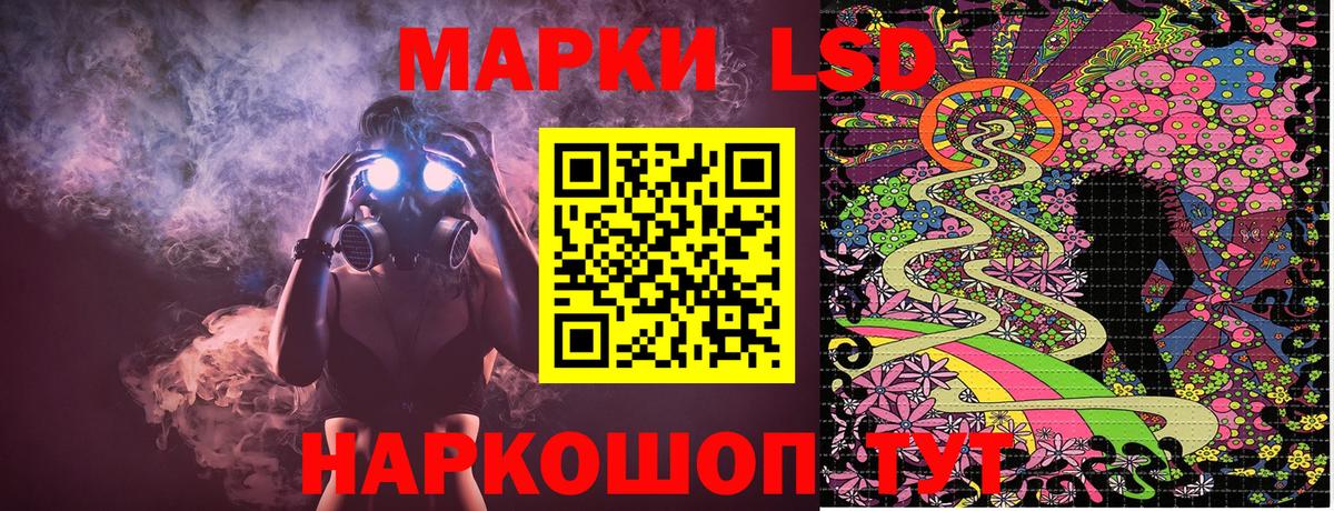 Марки 25I-NBOMe  Марки NBOMe 1,8мг  Вход с VPN  Гусиноозёрск  Марки NBOMe 1,8мг 