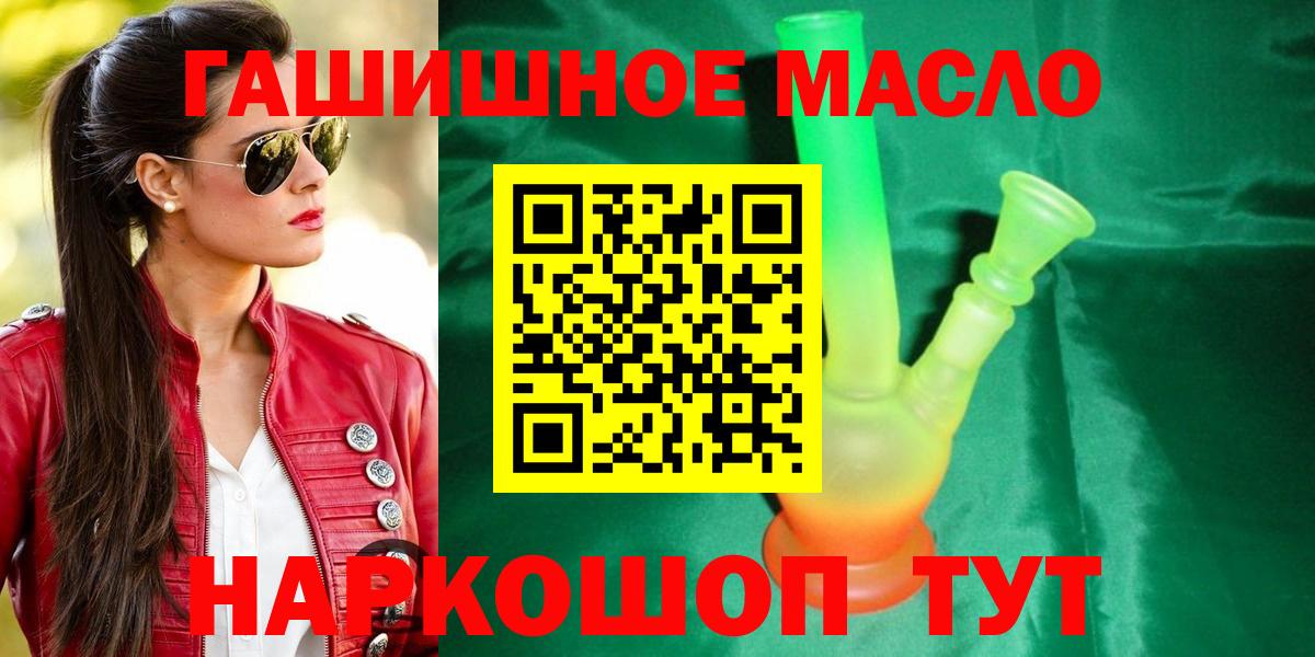 ТГК вейп Гусиноозёрск