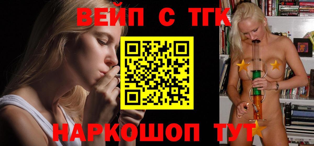 COCAIN  МЕФ кристаллы  ГАШ  Гусиноозёрск  Вход с VPN  Как найти закладки?  Канабис  NBOMe 