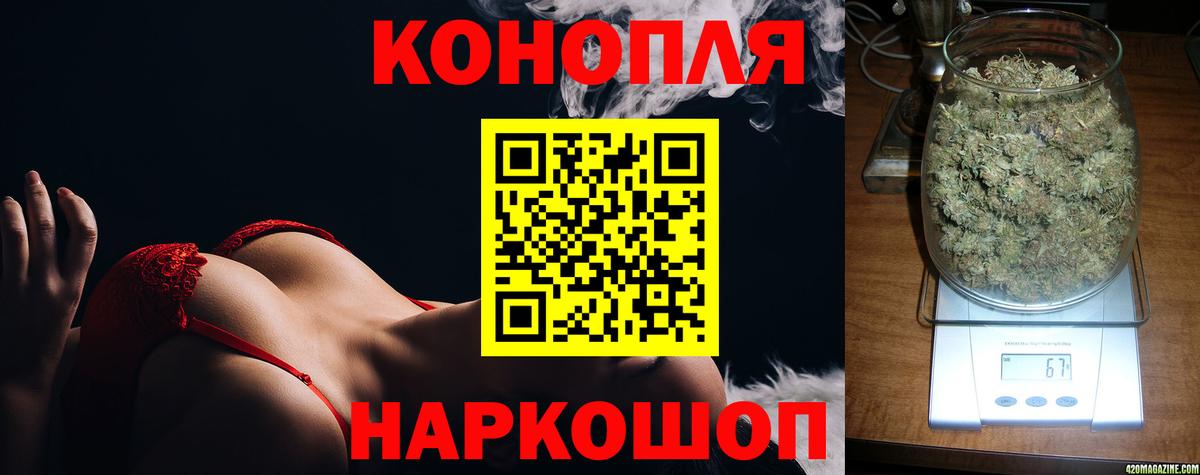 Каннабис LSD WEED  Шишки марихуана сатива  Гусиноозёрск  Канабис гибрид  Вход с VPN 